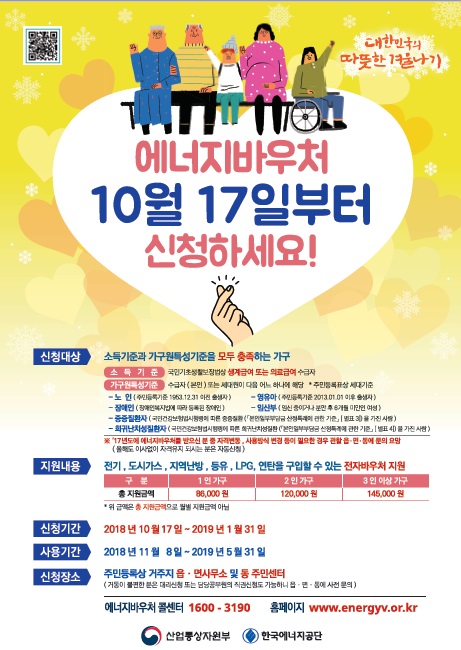 주택관리공단