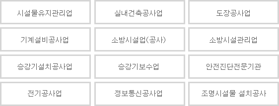보유면허이미지
