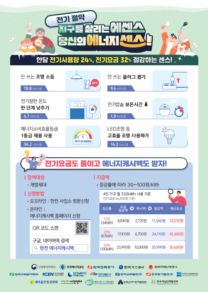 화면 캡처 2024-12-10 160512.png